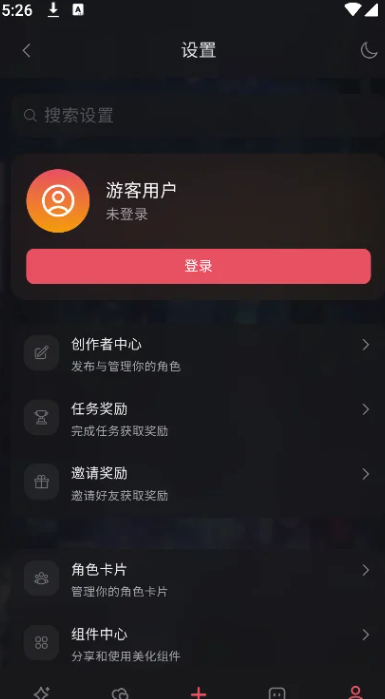 miyu应用内对话画面之角色详情